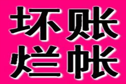 协助追回王先生60万购房定金